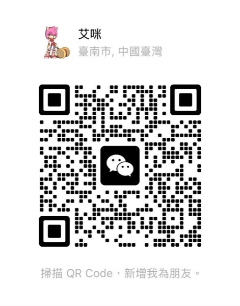 艾咪的微信二维码
